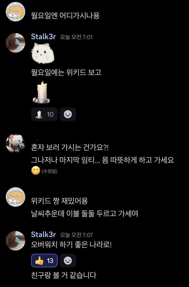 pangi0909's tweet photo. 스토커 ㅈㄴ 좋은이유
오버워치 하기 좋은나라러 만들어줌 https://t.co/C4GftoiDIT
