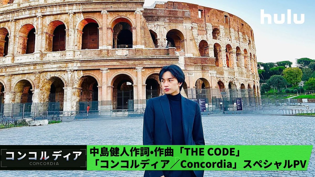 STARTO_INT's tweet image. 🌟New on YouTube!

#KentoNakajima 
#THECODE 

With music &amp;amp; lyrics by Kento Nakajima himself, set to a special compilation of scenes from his new international drama &apos;Concordia!&apos;

🎧Stream it here:
youtu.be/CWA3dFDvIso 

@KENTO_Team_N