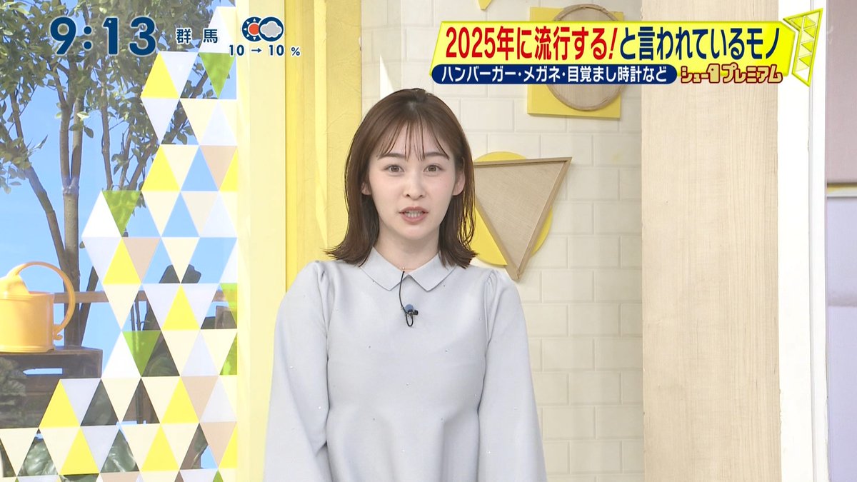 B12George's tweet photo. #ntv #シューイチ #岩田絵里奈 「シューイチ違和感」　あっ！ https://t.co/shiDKhPR0N