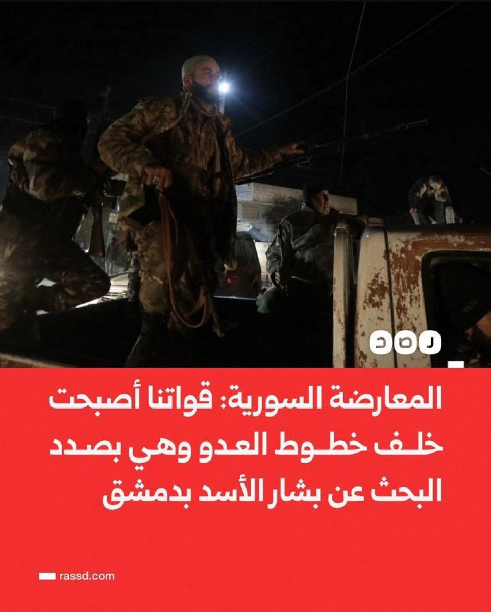 Nq__98's tweet photo. أَلَا إِنَّ نَصْرَ اللَّهِ قَرِيبٌ

 #دمشق https://t.co/EcfseUxxnT