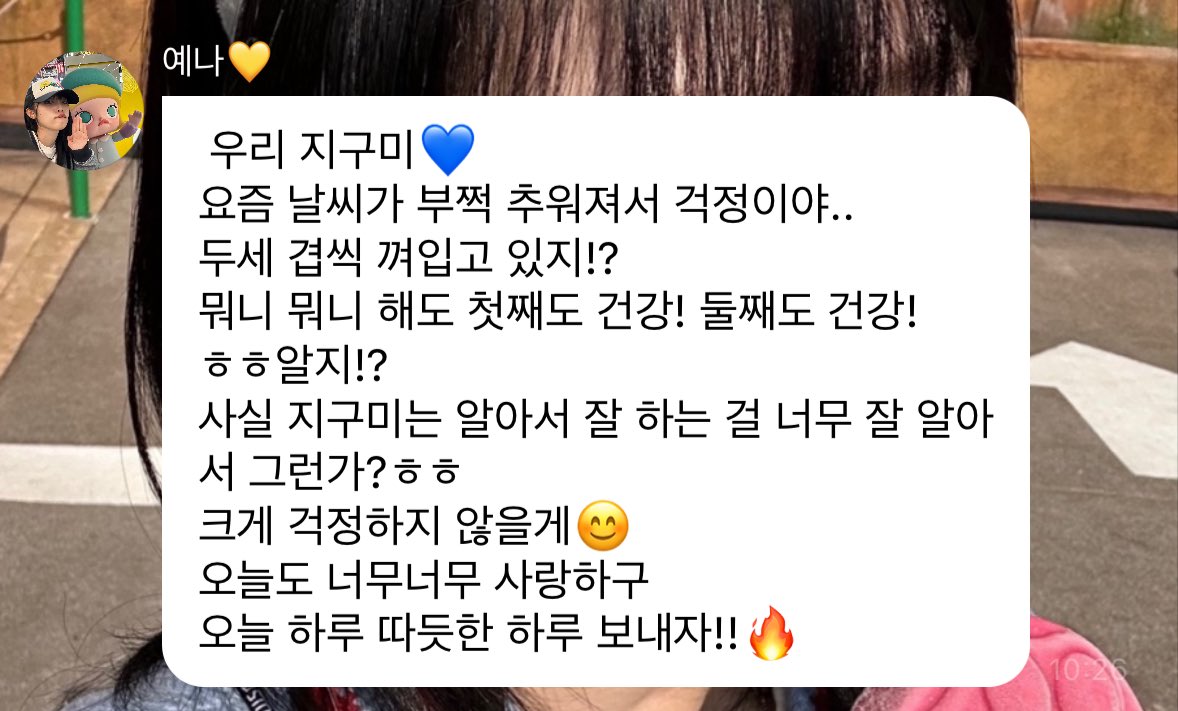 yena__s2's tweet photo. 최예나 버블 😭😭💙 https://t.co/z6Etn2CLfy