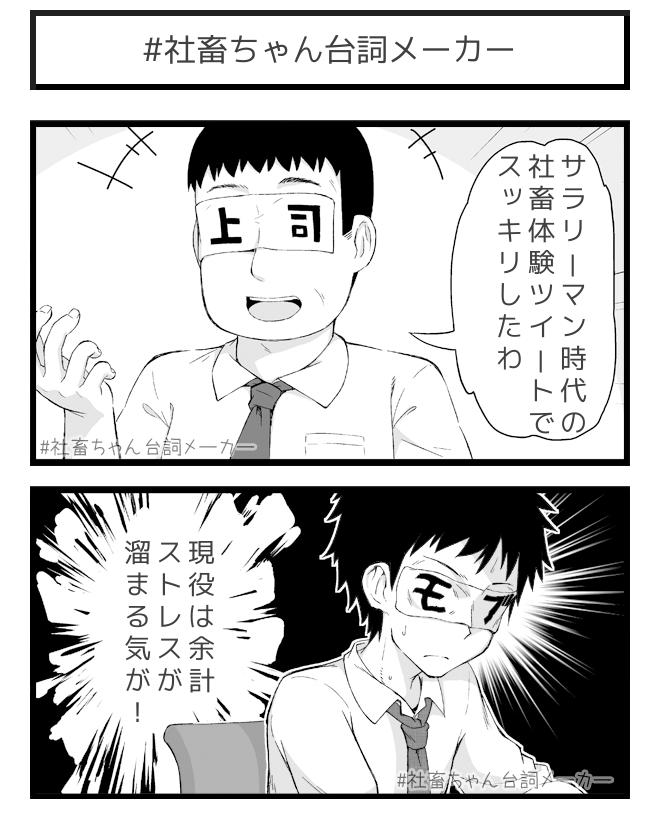 ＭＳどすTL71 tweet media