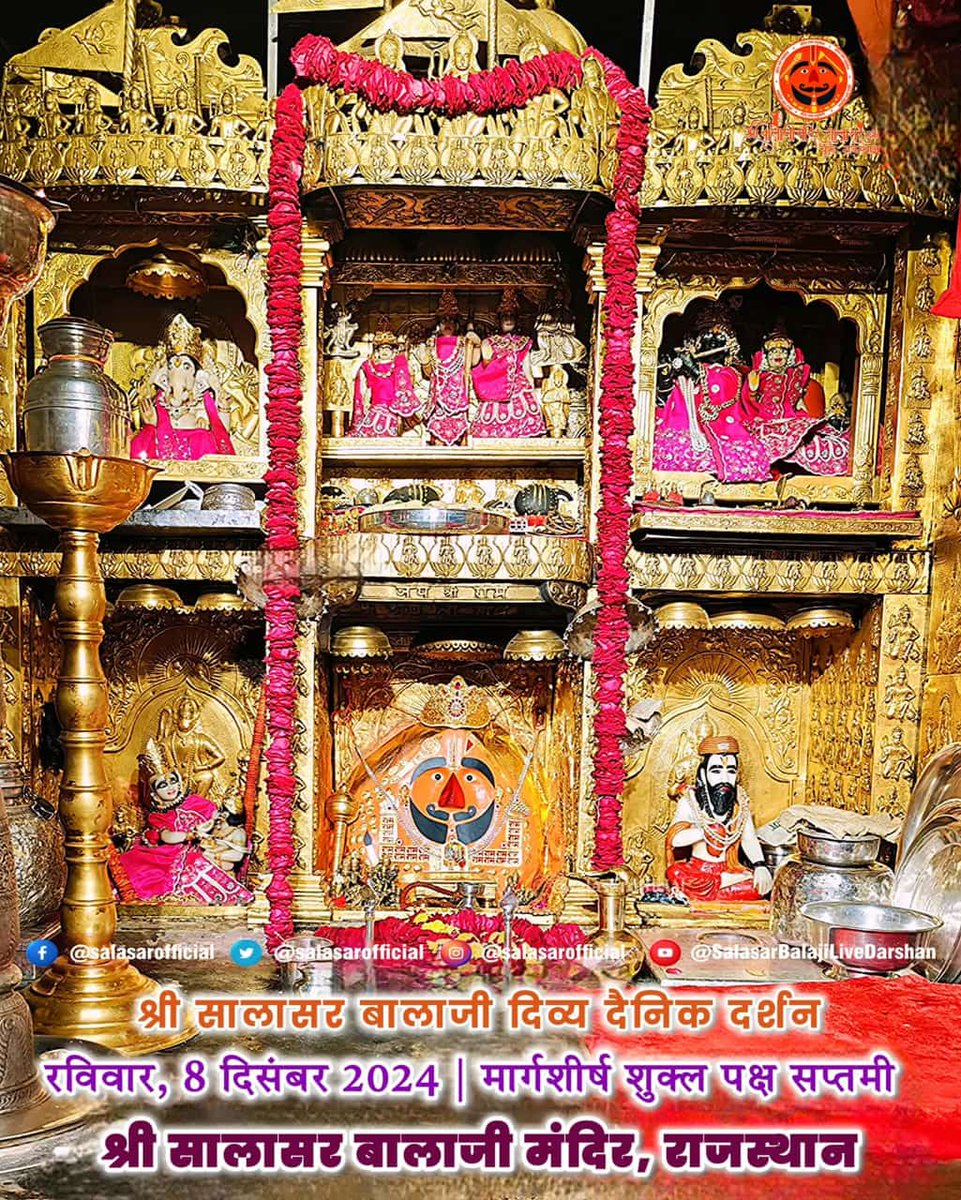 जय श्री सालासर बालाजी महाराज 🚩

सुप्रभात 🌄🌄
Happy morning....