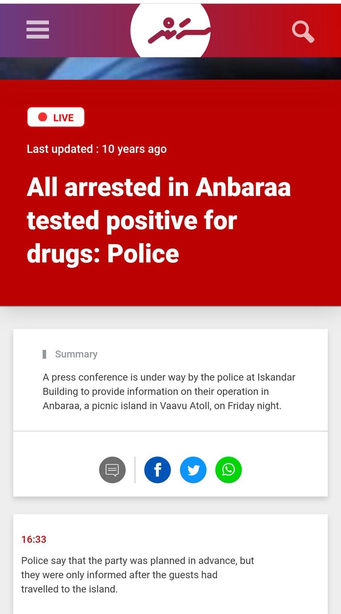 RaajjeLeaks's tweet photo. Last chatlog. Ambaraa. Nadhal, #JusticeForNadhal https://t.co/Vf3eSr5HgO