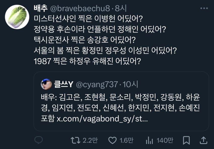 트위터 박제보관소 tweet media