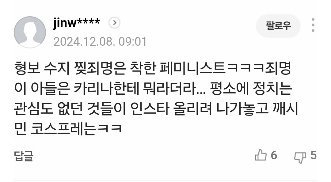 Plate 판 tweet media