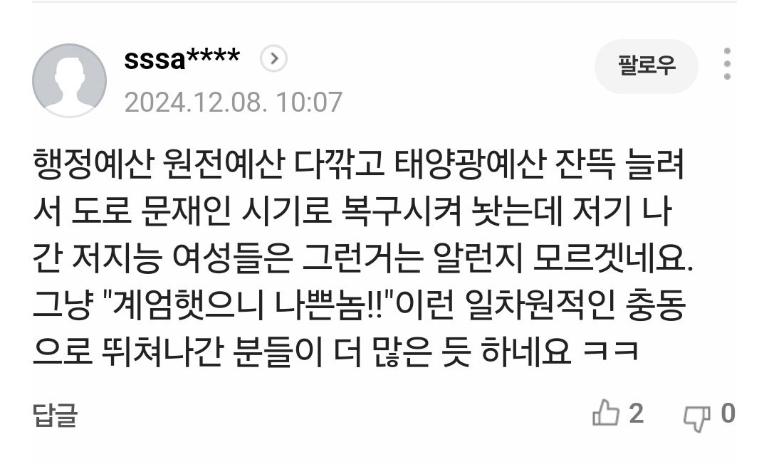 Plate 판 tweet media