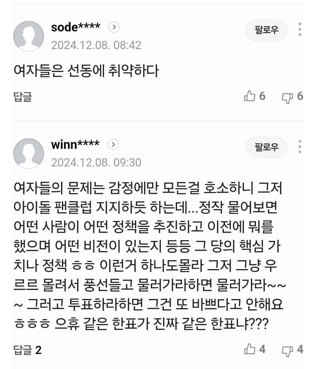 Plate 판 tweet media