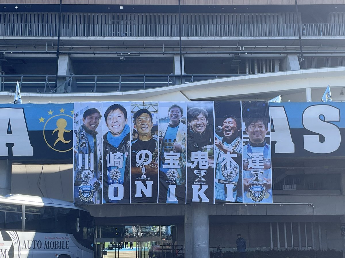 shofrontale8's tweet photo. 本当に今日で終わり…なのか…
実感がなさすぎる
 #frontale https://t.co/UBkOhKngIv