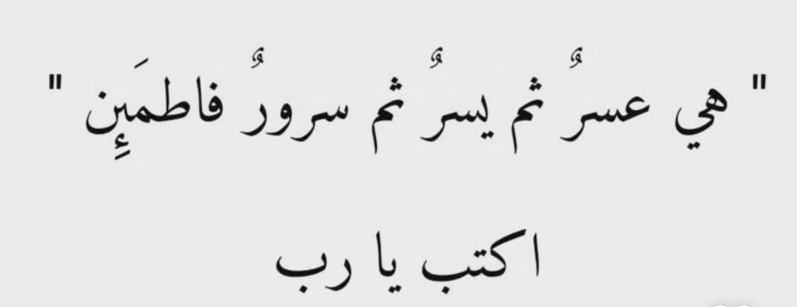 zay00_o's tweet photo. رسالتك 📮🤍🤍🤍🤍🤍: https://t.co/LRG5jLpaZE