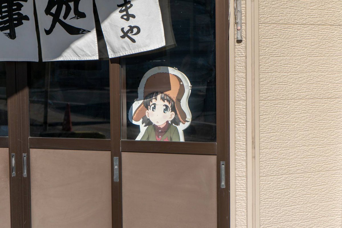 昨日は磯前神社周辺からスタート😺
ガルパン休憩所は圧巻でした❗