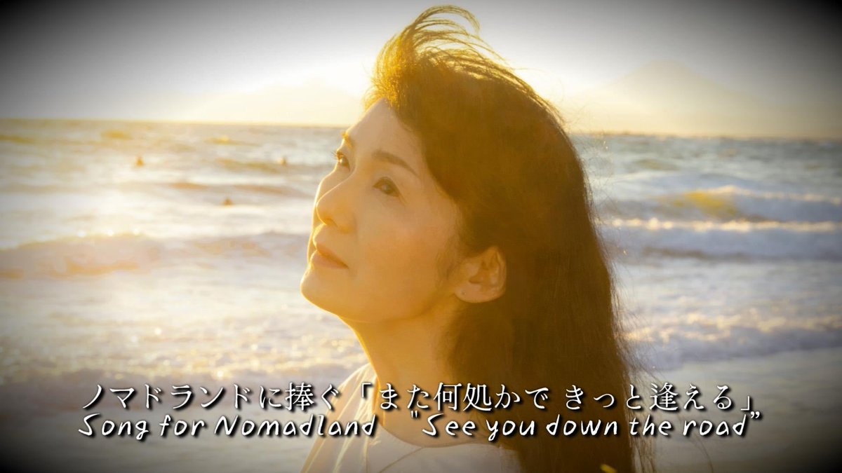 chikako_morimot's tweet photo. 40年超え来の友人作の曲を歌いました✨
写真も別の40年超え来の友人に2年前に☺️
私のストックの動画も組み立て、無事完成😄
歌唱は、今後もっと精進します😅
ぜひ、ポチっとな…

https://t.co/hTrX5ghD6j https://t.co/0Q8FCql1RB