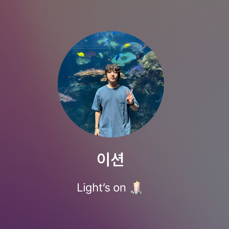 Gogoetion's tweet photo. 이션 프롬 상태메시지 변경 🕯️ https://t.co/9kG9cu0sk4