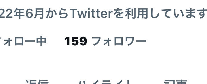 ごっそり減ってスッキリしたわ