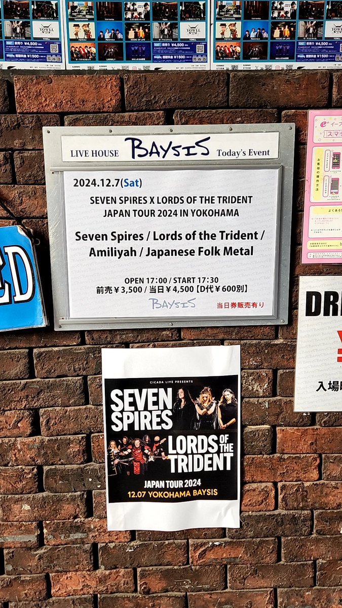 heavymusiclove7's tweet photo. おはようございます☀
(首痛)
昨夜は横浜BAYSISにて
#japaneseidolFolkMetal
#Amiliyah
#LordsoftheTrident
#SevenSpires
見てきました🤘
驚異の2500円+ドリンクでこんなに最高のライブが見れるなんて驚異的!パワーとデス要素で耳が多幸感に満ち溢れたし、財布が寂しくなければ物販買いたかった(涙) https://t.co/4VZJyYMVrg