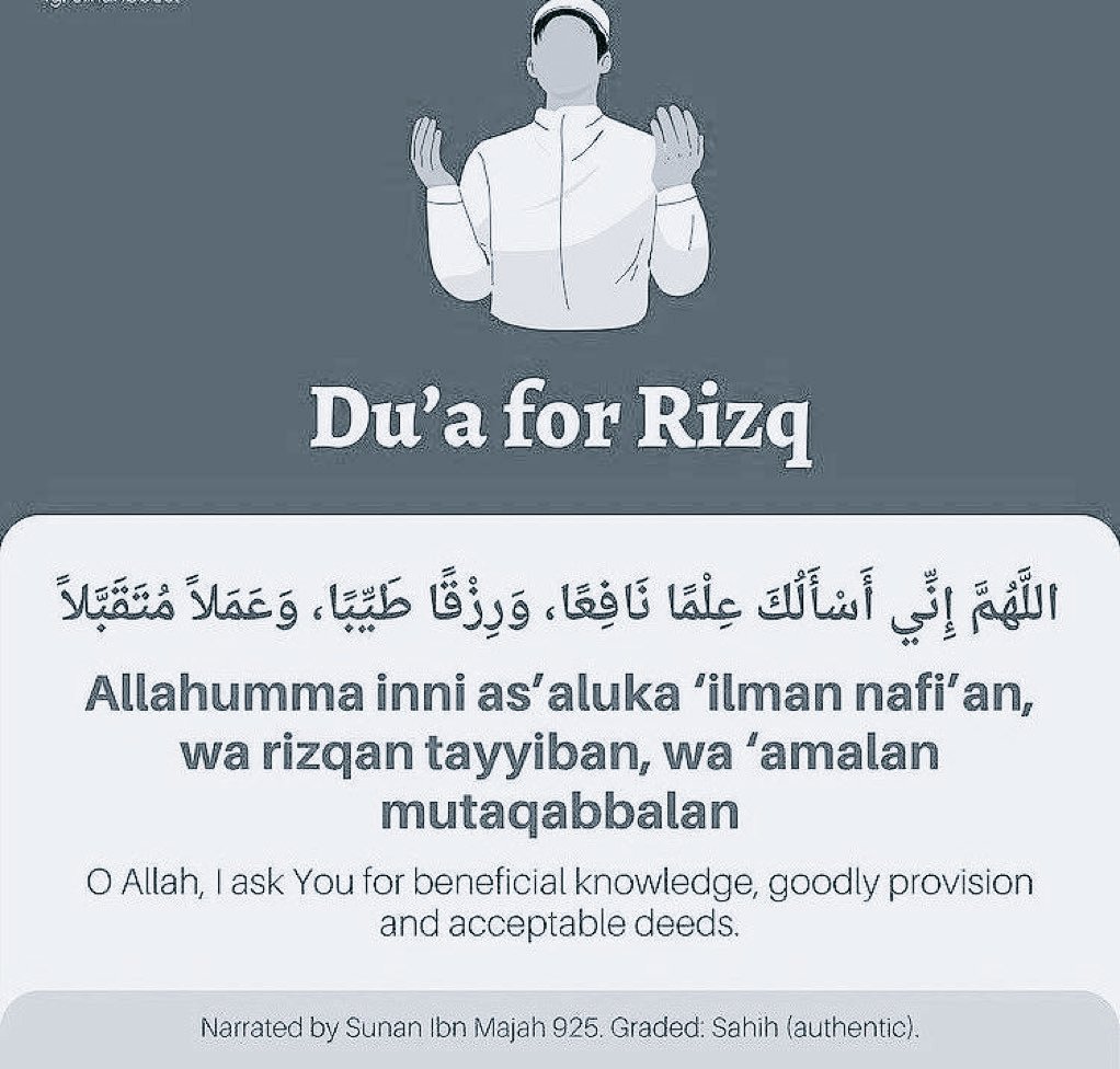 DU'A FOR RIZQ 📿❤️📌