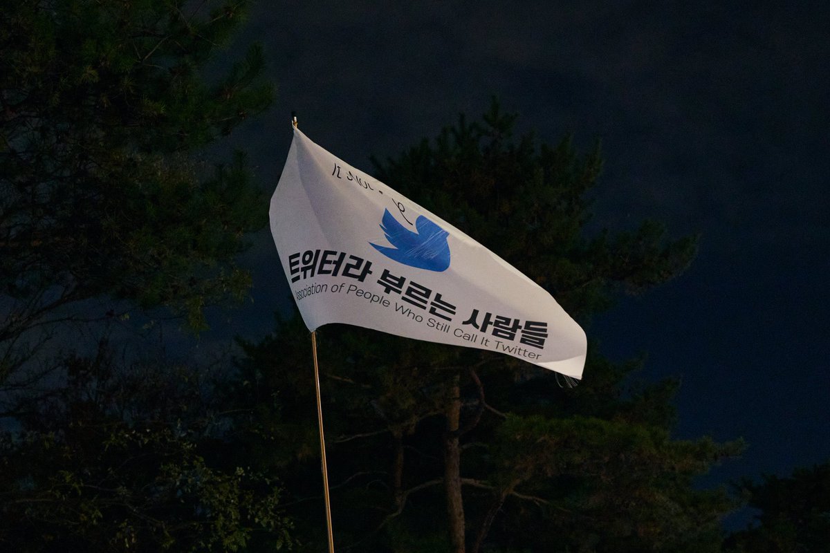 my fav so far is the “people who still call x as twitter” association