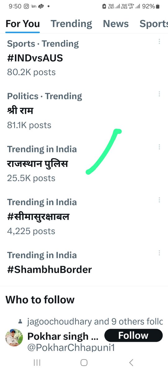 राज पुलिस की मांगे पूरी करो
#राजस्थान_पुलिस_डिमांड