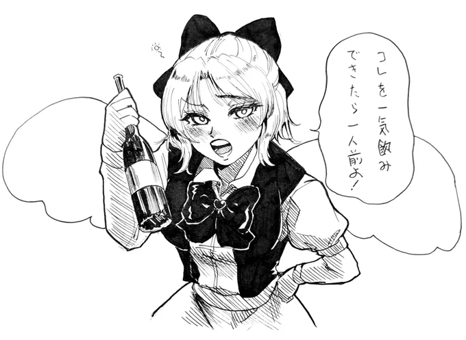#東方旧作 
酔っ払い幻月 