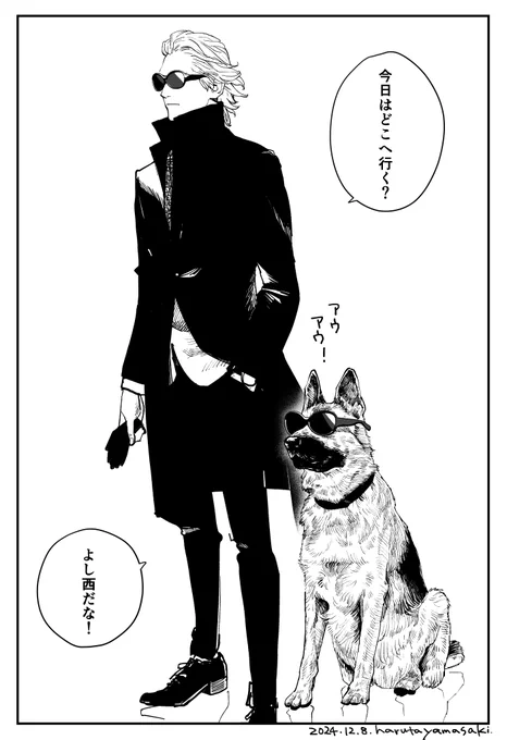 ふたりは仲良し👦🐕 