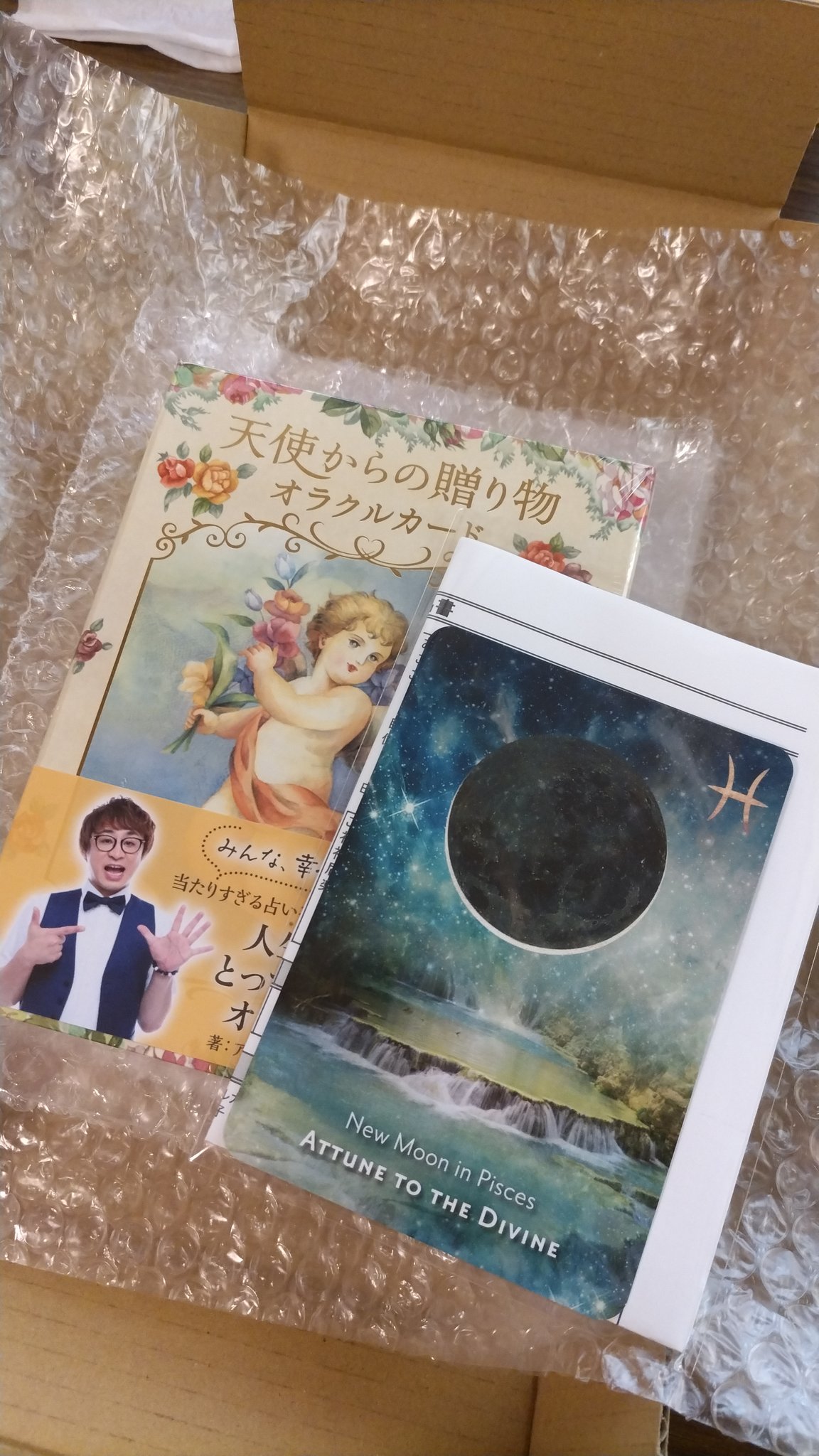 天使からの贈り物⋆꙳꒰ঌ ໒꒱·̩͙⋆。:°ஐ..♡* K 🎀 on X: 
