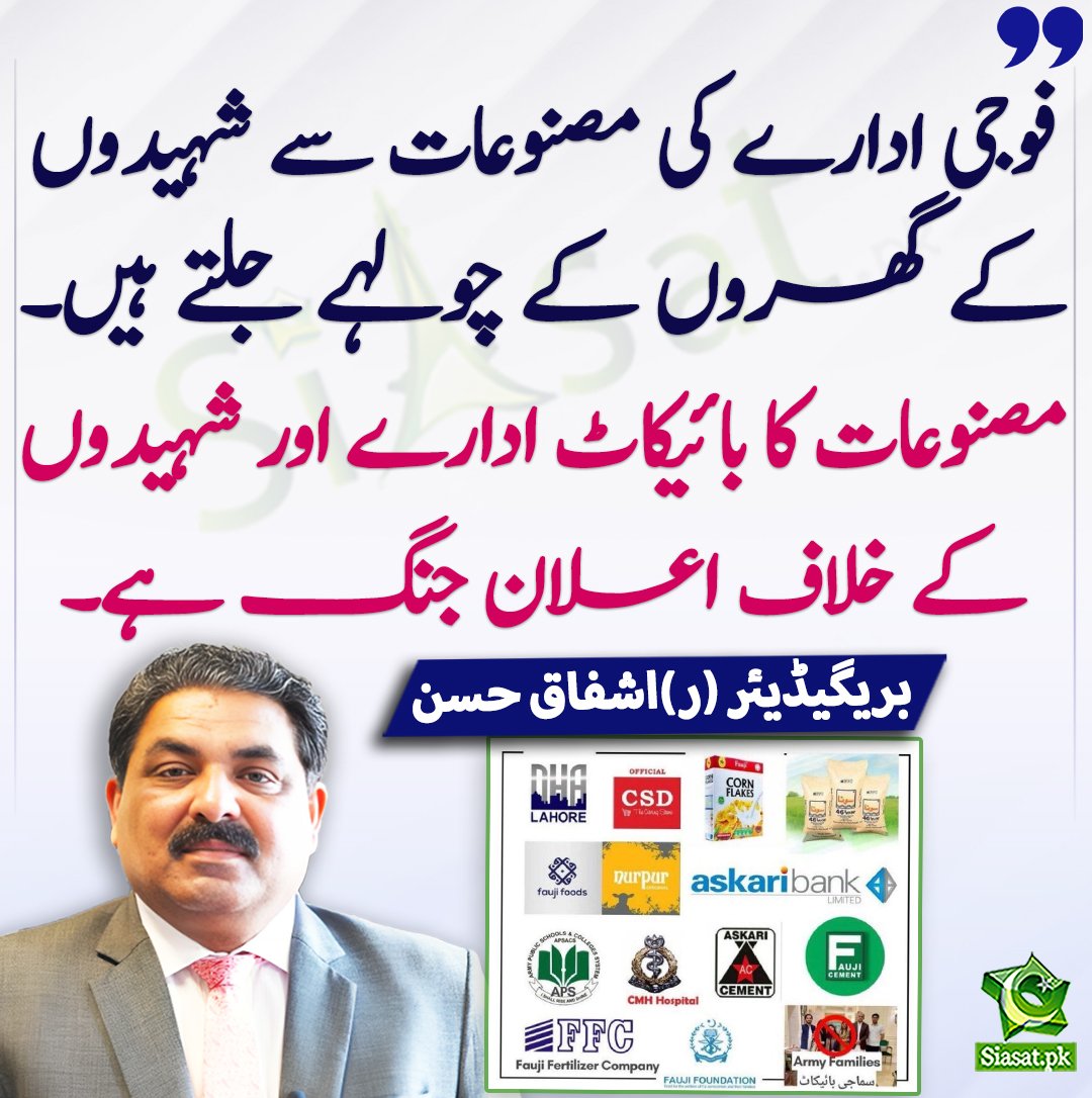 AtharIshtiaq tweet media