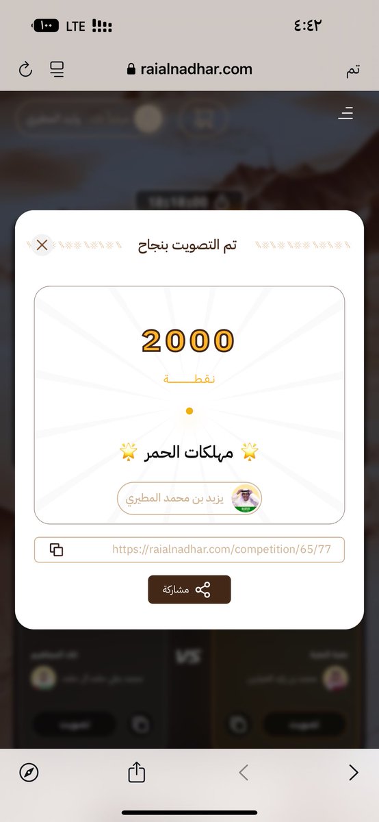 ccla__10's tweet photo. @y3050_ #مهلكـات_الحمر 🫡🫡🫡 https://t.co/dYrT7xNAuC