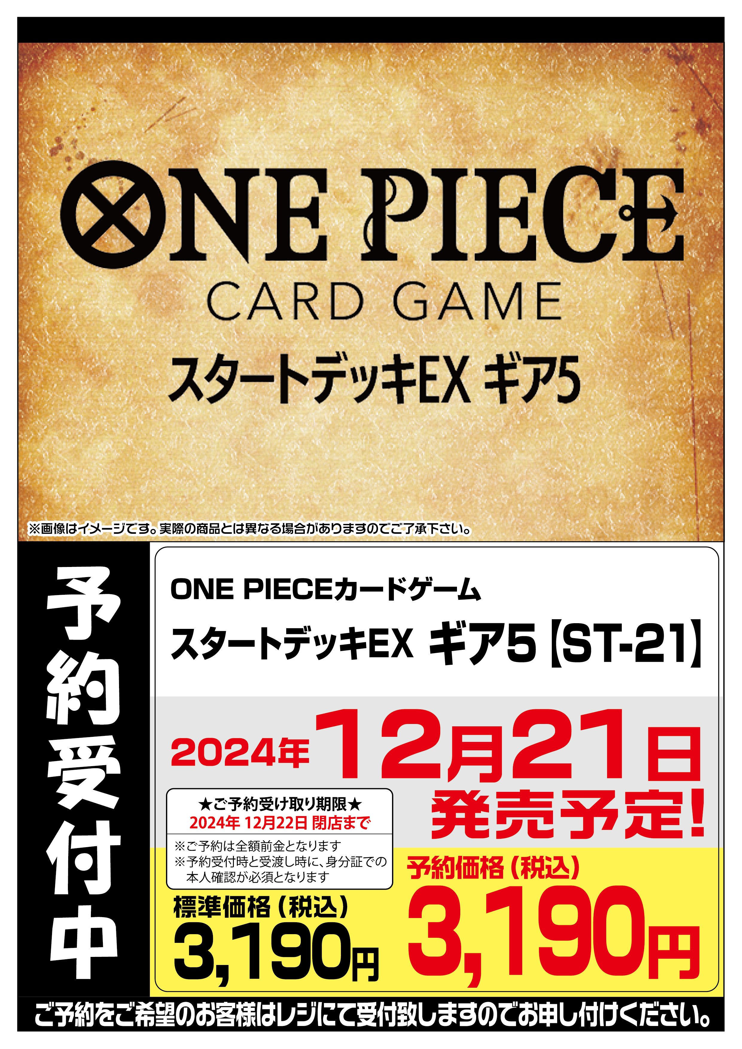 フルコンプ本厚木店 on X: 