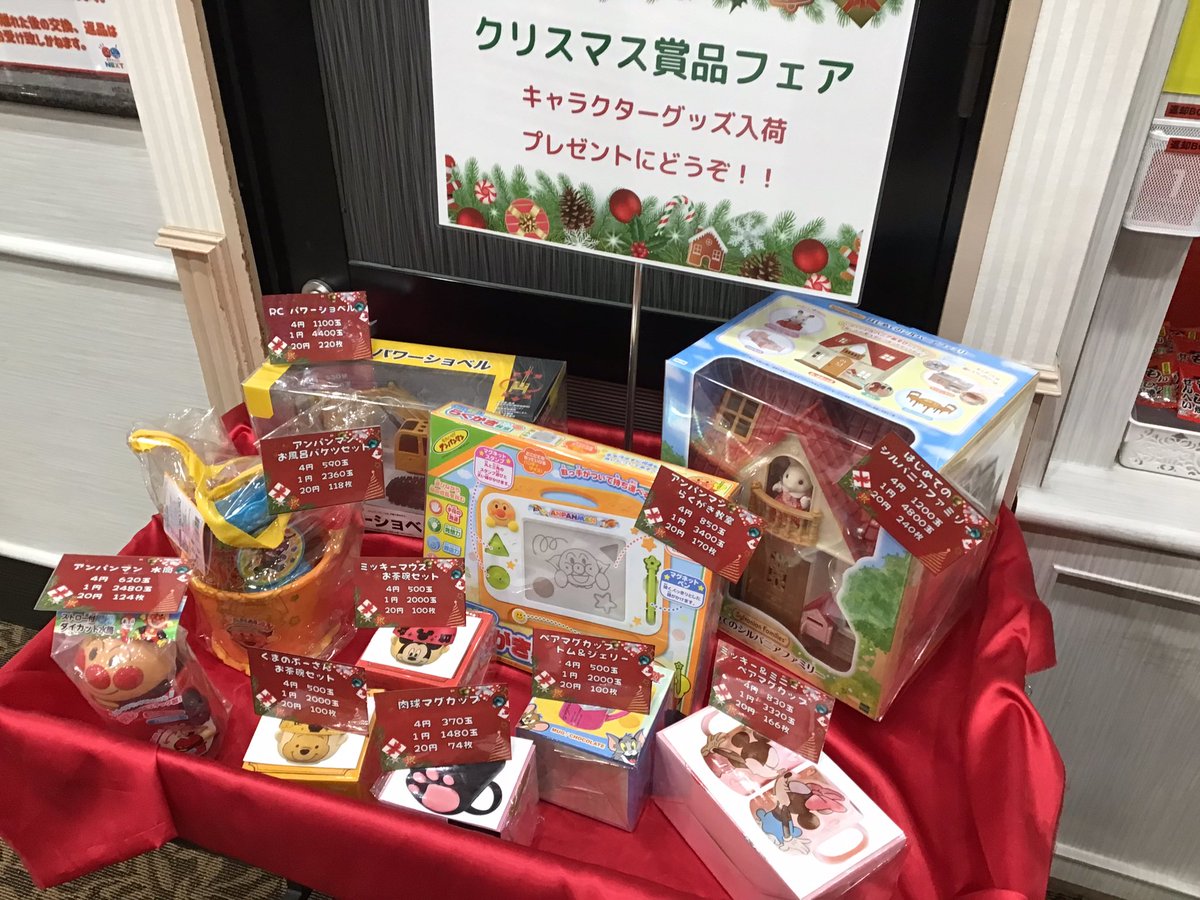 next_maron's tweet photo. おはようございます🌺
今日もすっごく寒い🥶
雪の予報だったけど降らなかったかな？？

もうすぐ #クリスマス なのでクリスマス商品入荷しました！
お土産やプレゼントに是非🎁🎁

#ネクスト は店内暖かくして待ってますので暖まりに来てください♪ https://t.co/4FmtVdUjkC