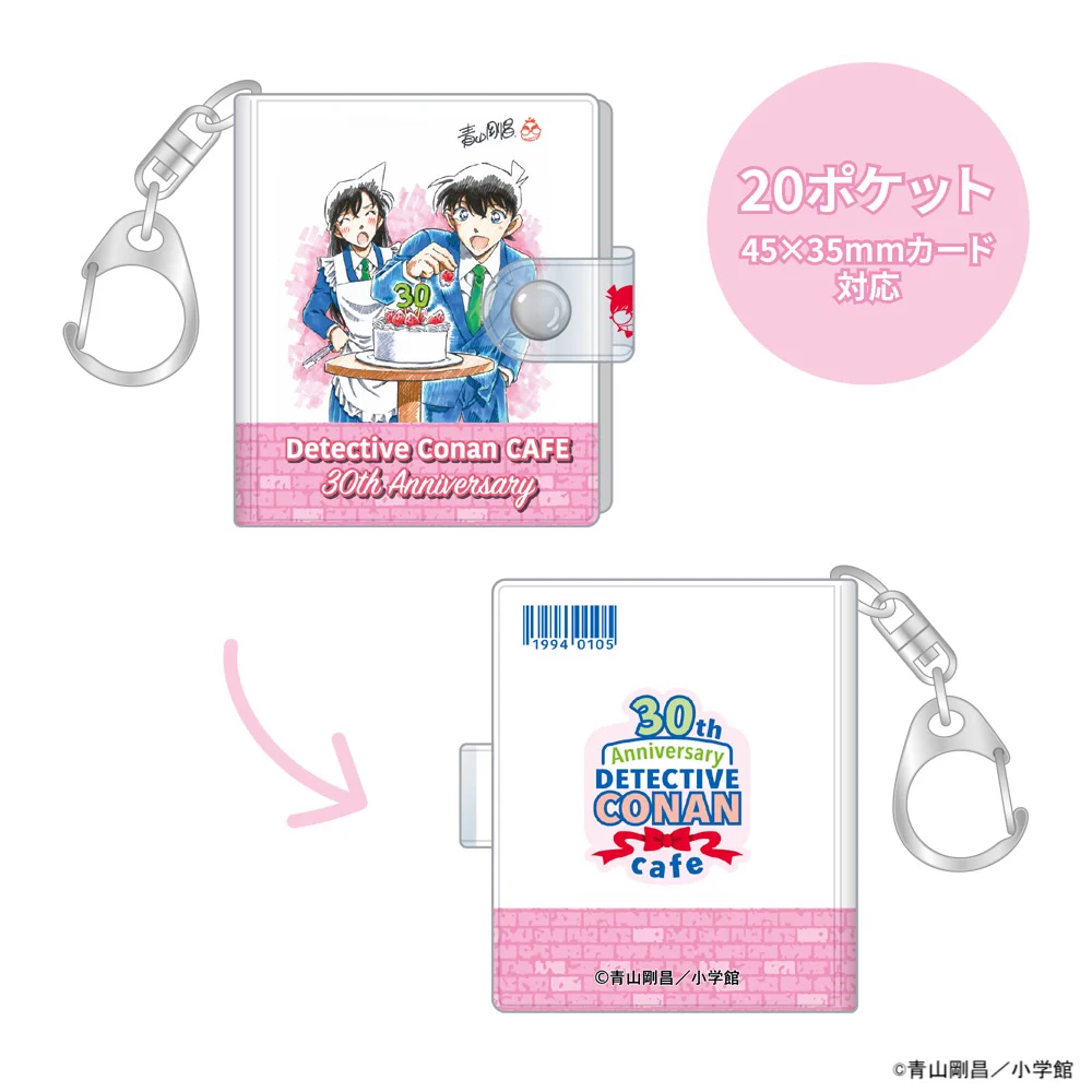 名探偵コナン　30周年アニバーサリーグッズ　3点セット 公式】名探偵コナンカフェ on X: 