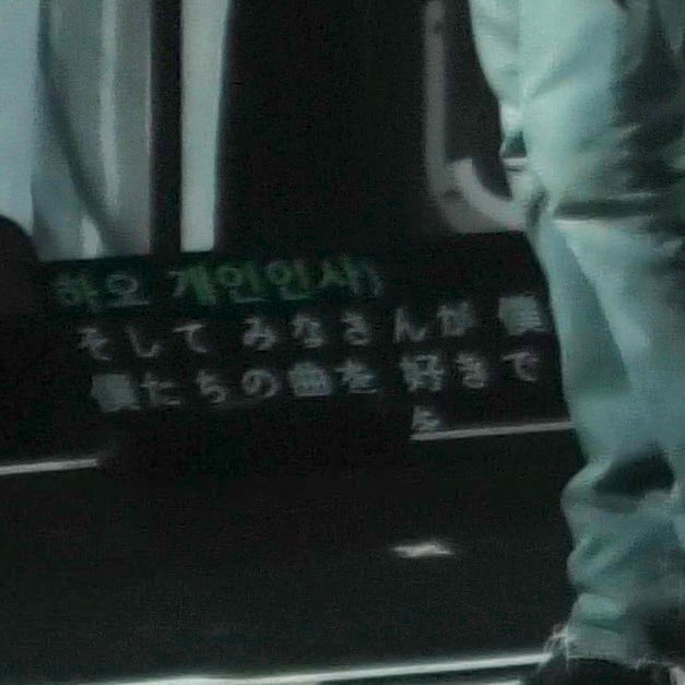 725lover's tweet image. 장하오 프롬프터는 한자섞인 일본어라니……
언어천재님의비범함을 또한번깨닫다….
뭐 어디까지대단할건데 아