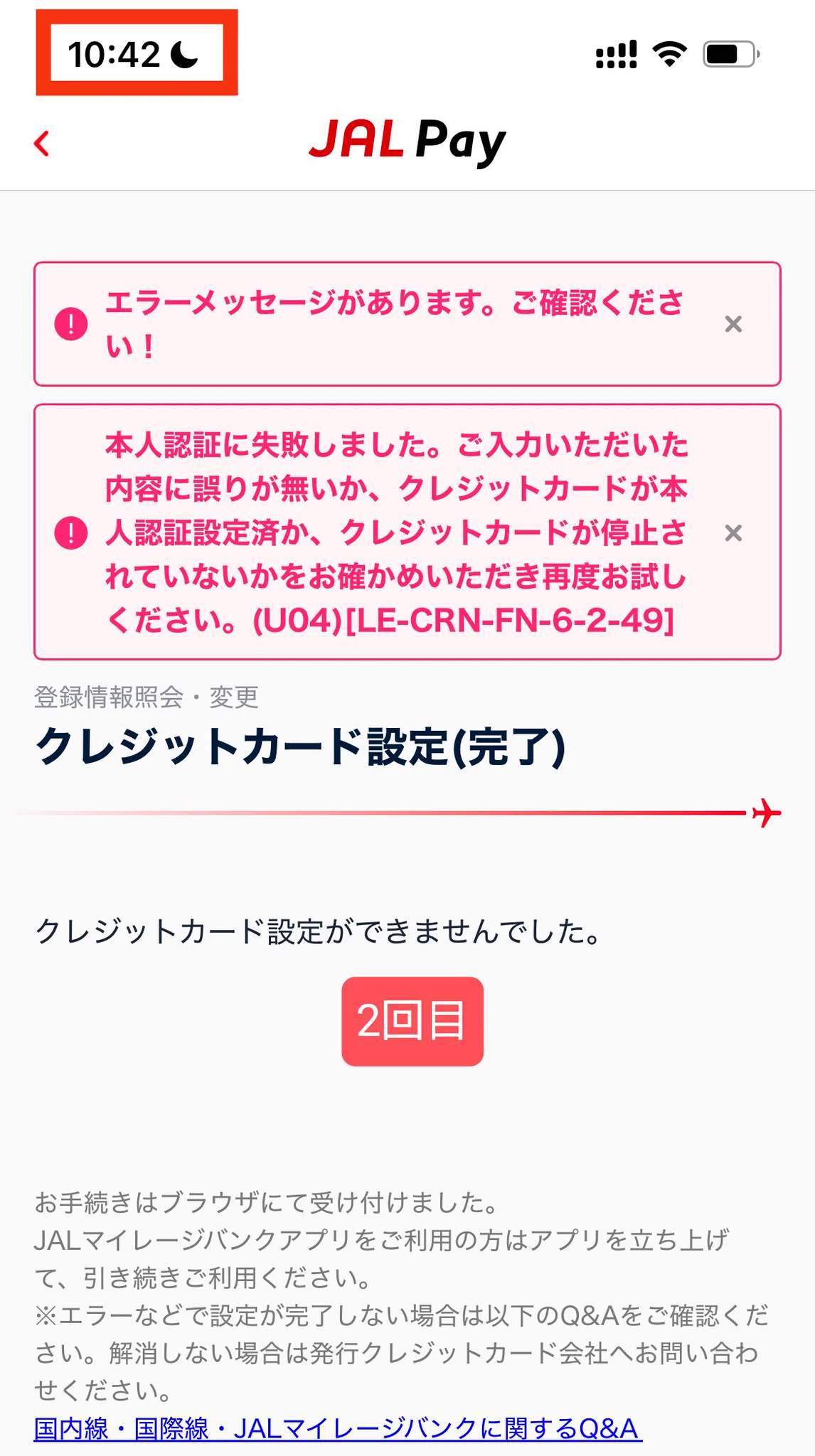Z家のお得メモ📝PostにはPRを含みます on X: 