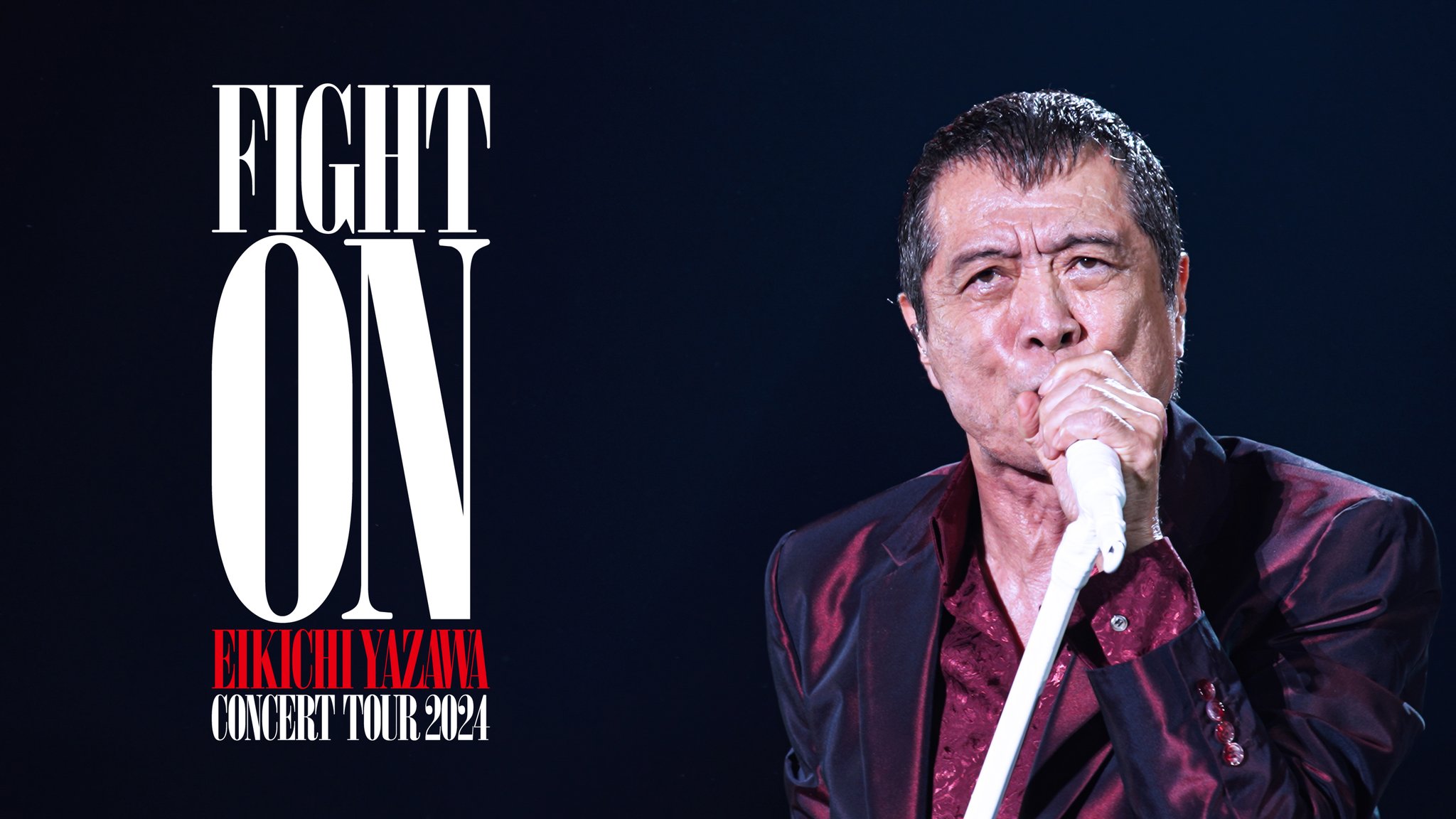 【新品未開封】EIKICHI YAZAWA FIGHT ON コンサートセット 矢沢永吉 SBT (FIGHT ON2024)スケジュール ツアーグッズ FIGHT