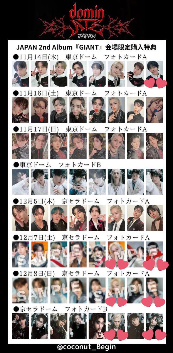 ピス tweet media