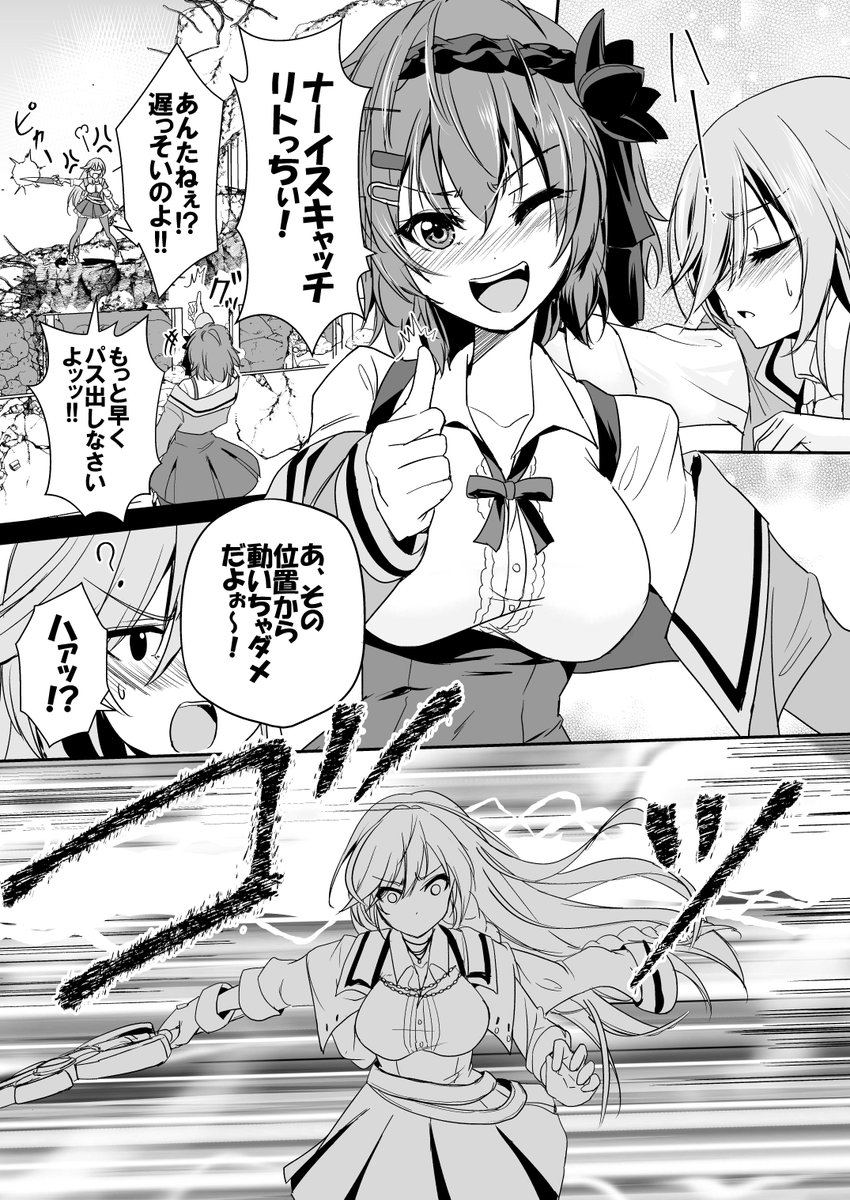 徳子お誕生日おめでとー
もっと皆りとくこに落ちてほしい(再掲)
🏹🍭
#東久世徳子生誕祭2024
#イルマ女子 
