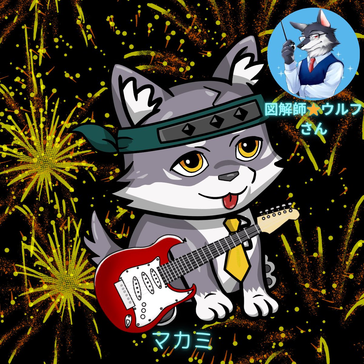 CNP Reborn2周年記念ミント祭りは本日まで🌟

大事なことなので二度言います！

CNP Rebornの格安ミントは今日の23:59までですよー！気になっている方は今のうちに！

ちなみに今日はガス代が安くなっているのでチャンスです✨

さて、こちらは図解師ウルフさん<a href="/Diagram_Wolf/">図解師★ウルフ🐺/DiagramMaster_Wolf</a>