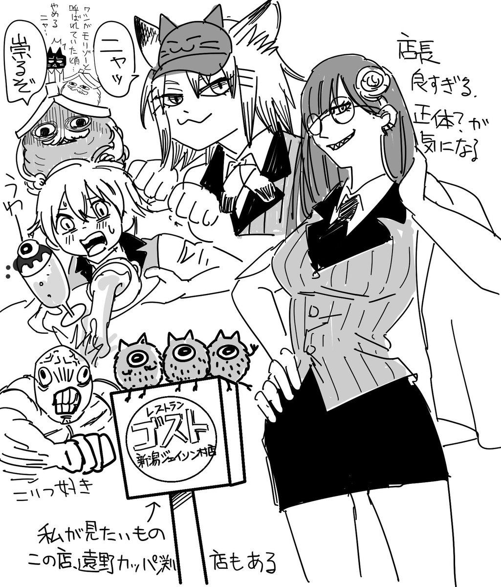 最強ジャンプの怪店!トコヤミレストラン面白かったです。
怪異好きなのであの見開きは心躍ったな〜
一兆くんのルーツとか学校のこと(普通の学校なの?)とか店長何者?気になることがいろいろあるので連載になってほしいです。 