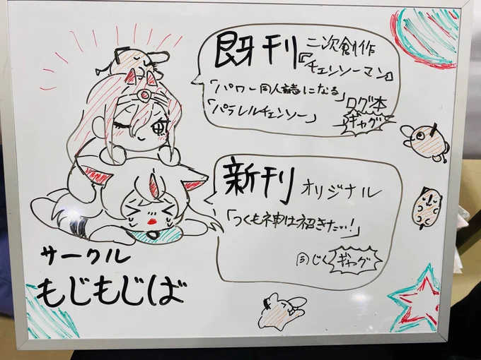 はぁはぁ…今頑張って描いたよ 