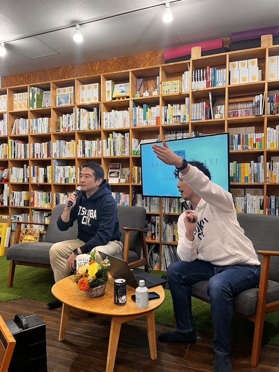 playingenchou's tweet photo. #エンタビ ®︎つくば市へ行く!
ご縁あって茨城県つくば市へお邪魔して来ましたー!
国の研究機関つくば市、入り口からもう既に雰囲気が違う…!
スタートアップが集まる #tsukubaplacelab の8周年記念パーティに登壇の機会を創って頂きました。
こんな素敵なバナーまで…!
またつくば市長とTsukuba Place Lab堀下代表のトークセッションも聞いて来たんですが、いやぁもう、熱くて、面白くて、めちゃくちゃ良かったです。
熱くて柔らかい、そんな感じ。
どんな形にも変わるけど、でも決して尖ってない、
今あるものも大切にしながら、緩やかに進化して行く。
私も無理なく、とは言え着々と進化したいなと思いました。
またちょこちょこお邪魔しまーす!