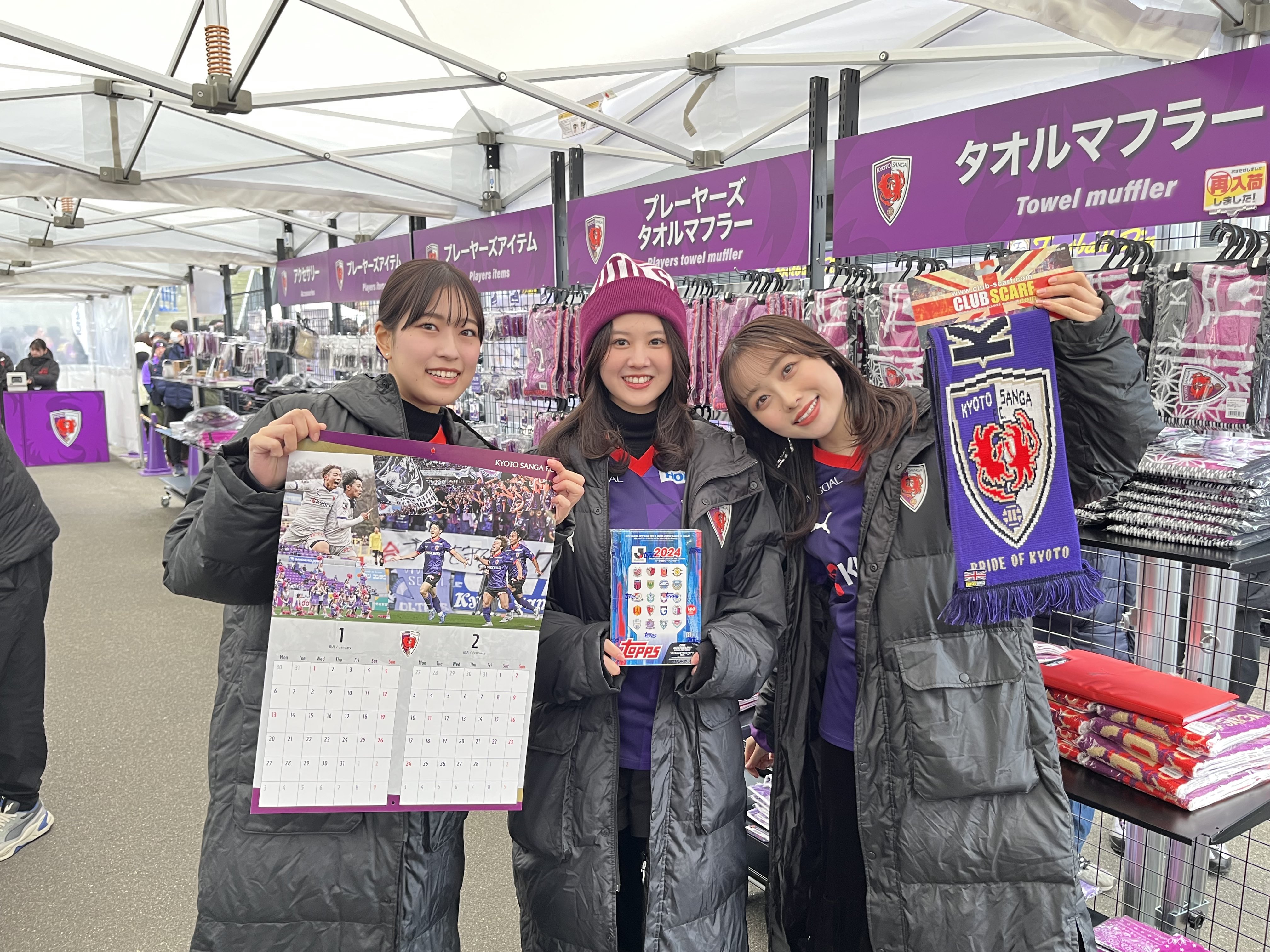 京都サンガF.C.【公式】 on X: 