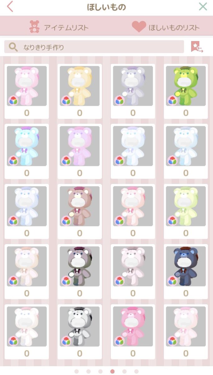 neru_SweetDays's tweet photo. ／
  Sweetiesさん
  みたいなこと言います💡
＼
フリマは売ったり買ったり
だけじゃなかった🫣

🚩フリマ有益情報
1️⃣人気アイテムのレートが把握できる
2️⃣かわいいのに供給過多状態の底値アイテムを発見できる
3️⃣憧れアイテムの試着
4️⃣🎨次回パレットの参考になりまくる👉スレッドへ続く

#ハロスイ https://t.co/MsDs0q6lJu