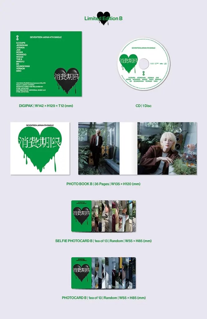 세븐틴 소비기한 스필더필스 미개봉 앨범 양도

🖤 스필더필스 3종 2.2
소비기한 A반+B반+통상반 4.0
소비기한 플래시프라이스반 0.9
소비기한 캐럿반 2.4

🩵 witchform.com/deposit_form/7…

위버스샵 재팬 유니버셜 분철 콘서트 일본 투어 오사카 도쿄 나고야 후쿠오카