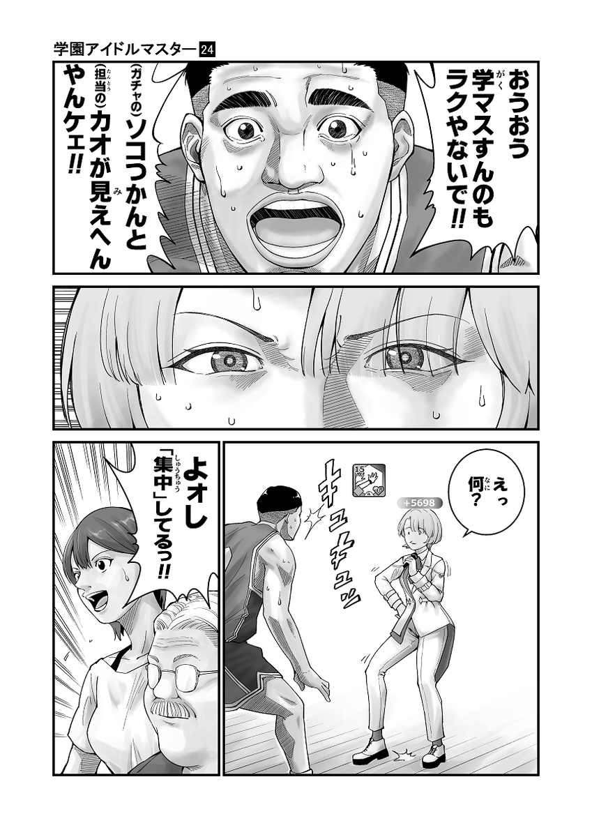 マオちん 