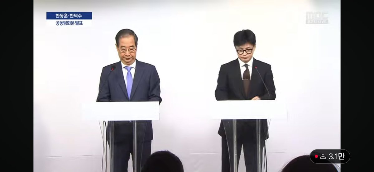 그러니까 그걸 왜 니들이 하냐고? #탄핵