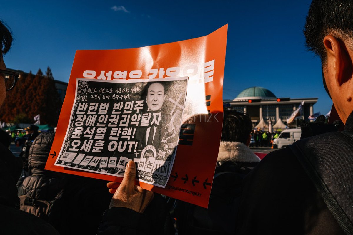 거리를 지켜준 국민.
한나 아렌트 책을 읽던 분이 눈에 띄었다.

덕질 응원봉, 재밌는 깃발.
참가자 스펙트럼, 시위 태도까지 인상적이었다.

이제 시작일 뿐이다.

곧 각종 수치가 곤두박질치고 그 피해는 국민들이 지겠지만 결국 이 어려움을 헤쳐나가는건 국민들이다.

투표를 잘 해야하는 이유다.