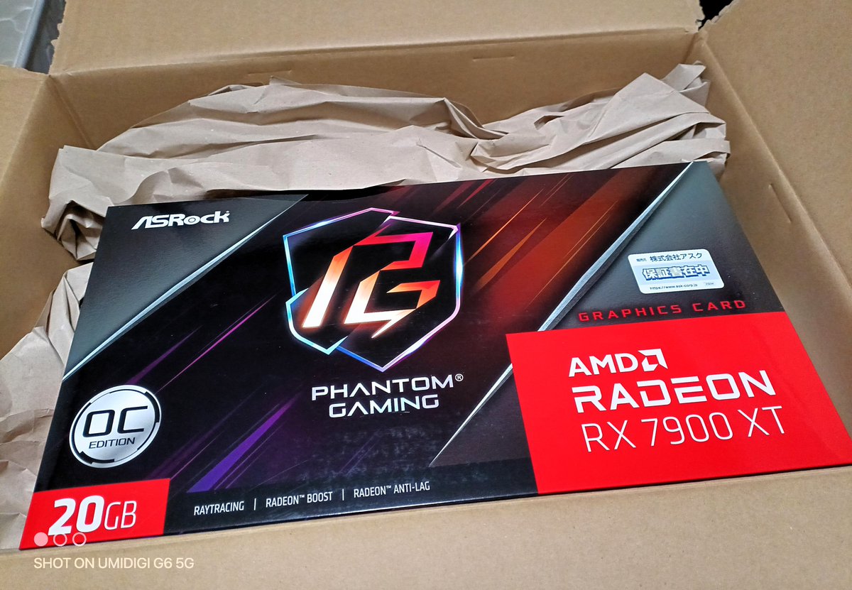 Roox_Dunk's tweet photo. セールで購入したRadeonのグラボが届きました
あとは絶賛予約中のCPUの9800X3Dのみ・・
今年中に間に合・・きっと来るはず
ちなみにマザボがASRockなので合わせました
#ASRock #7900XT https://t.co/9Al2JthKJF