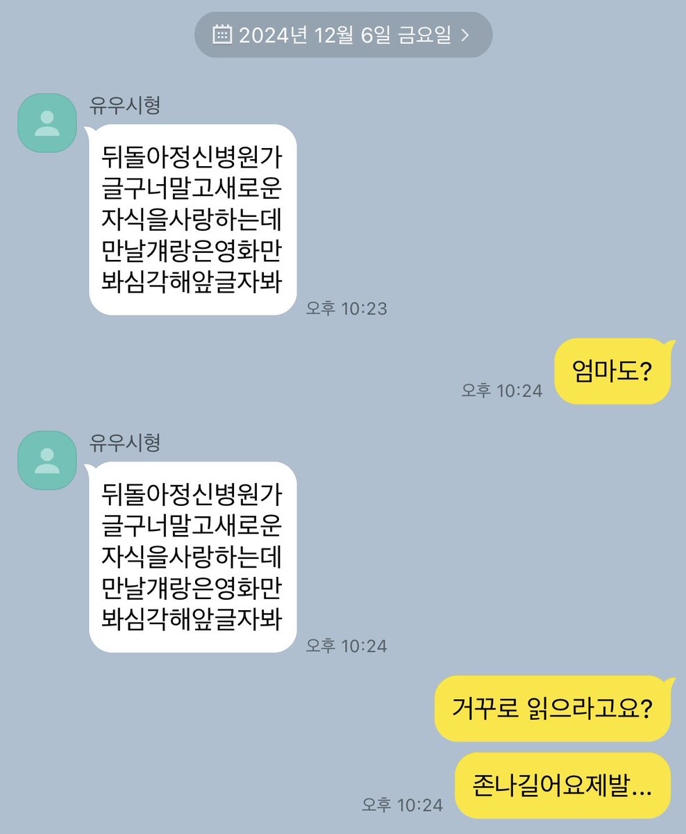 utuffo's tweet photo. 윳댕 https://t.co/Sy5ZRDhplN