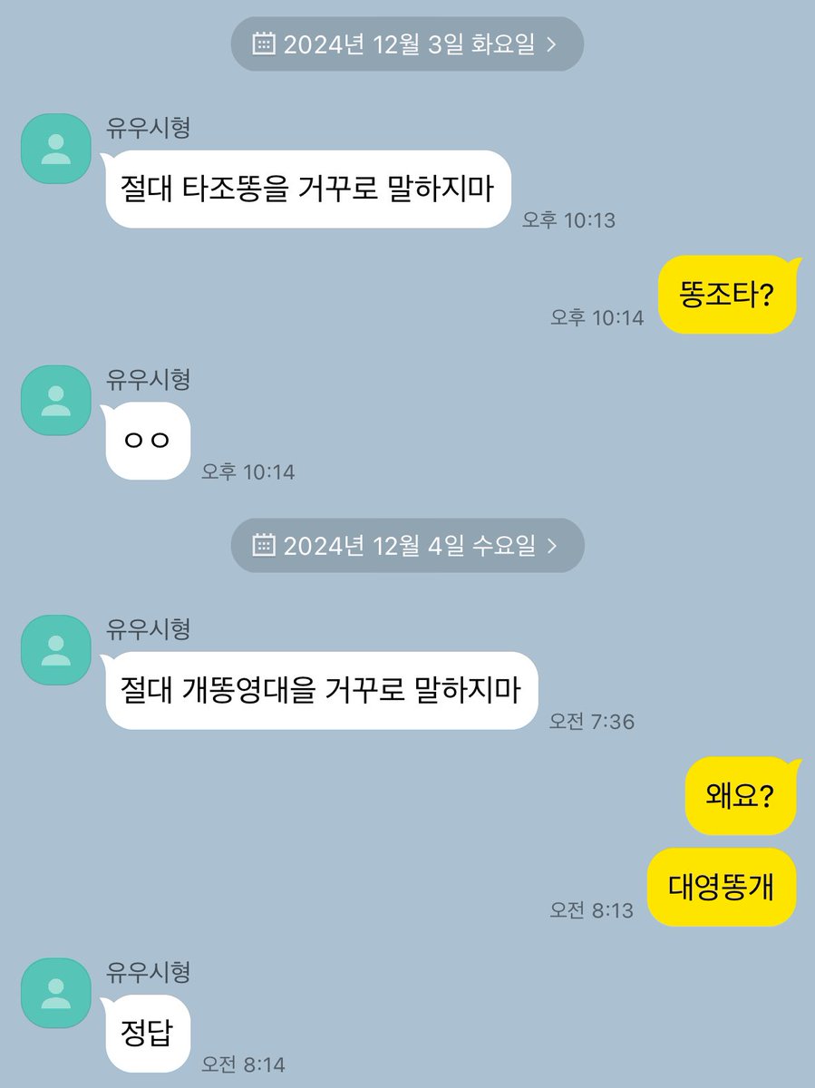 utuffo's tweet photo. 윳댕 https://t.co/Sy5ZRDhplN