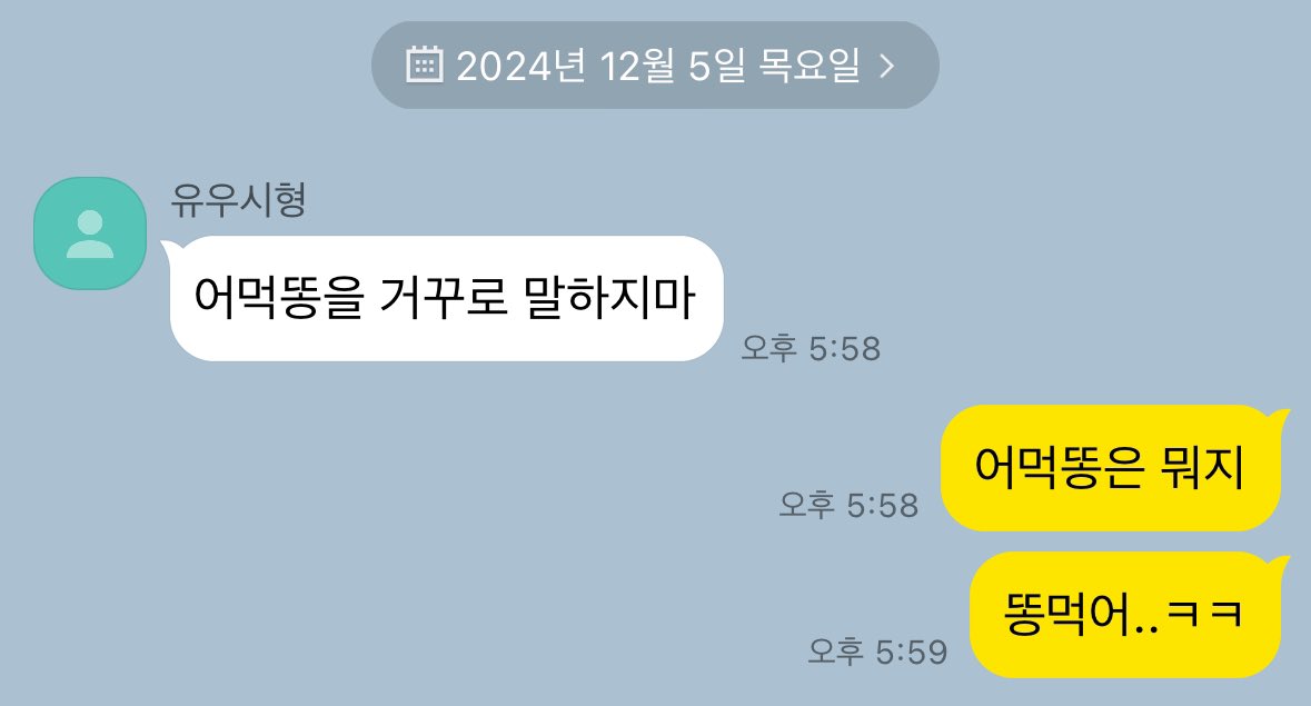 utuffo's tweet photo. 윳댕 https://t.co/Sy5ZRDhplN