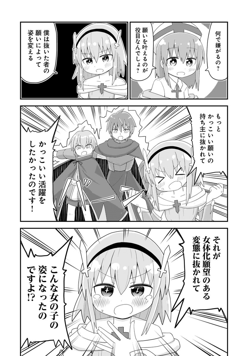 3/3 